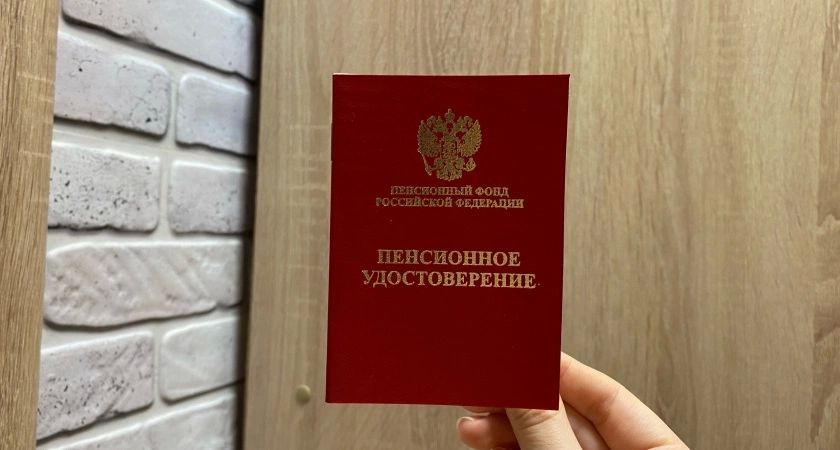 Пенсионное удостоверение придётся сдать с 1 июля: пенсионеров до 70 лет ожидает сюрприз