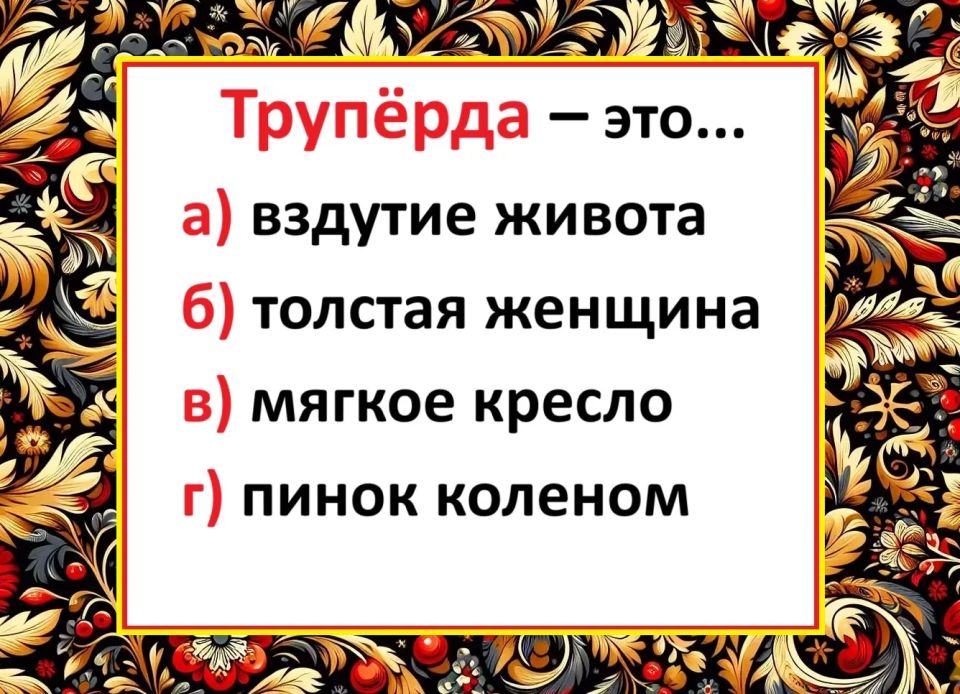         ?  ,     