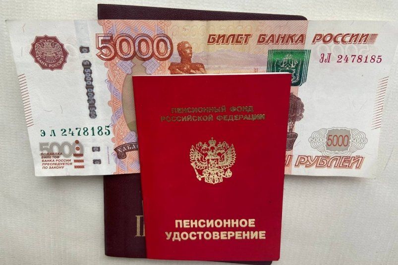 Неработающих пенсионеров утешили доплатой к пенсии в 8 700 рублей - дни выплат в июне