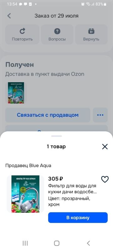  : -   ?