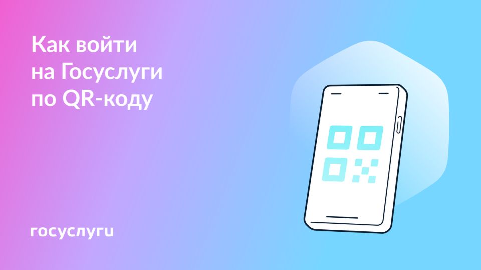     QR-