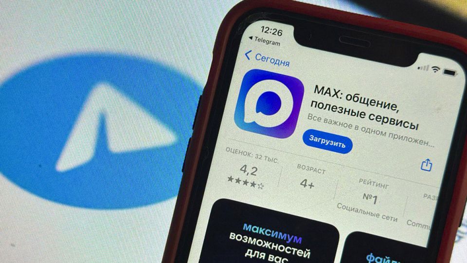 Telegram  Max:    -