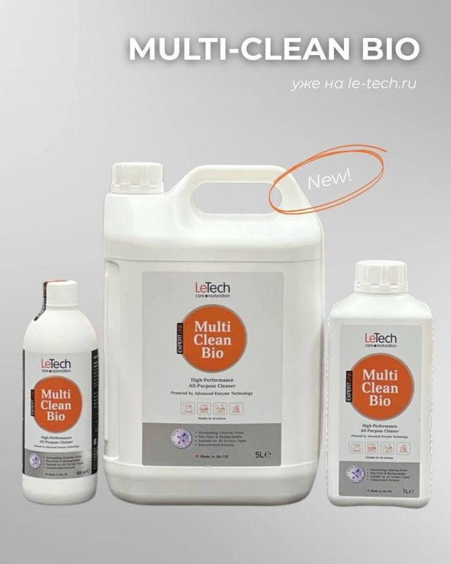 Multi-Clean Bio:       