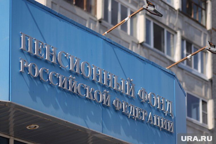 Новая возможность для россиян: как докупить пенсионные баллы и стаж