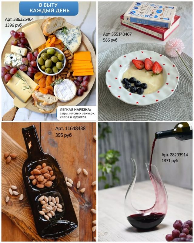 Стильная сервировка: как сделать обед маленьким праздником