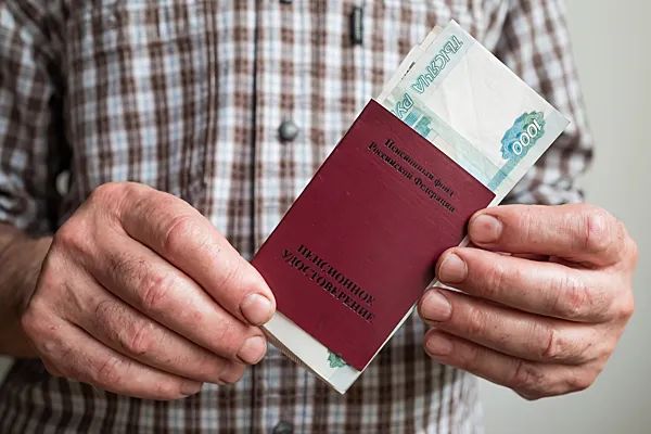 Как сохранить свою пенсию: разбираемся с неожиданными заморозками выплат
