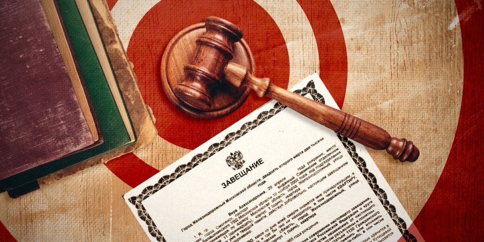 Наследство по завещанию: почему не всегда возможно соблюсти последнюю волю