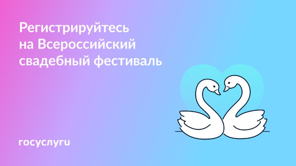 Станьте частью яркого свадебного фестиваля: уникальные экскурсии и торжественные моменты