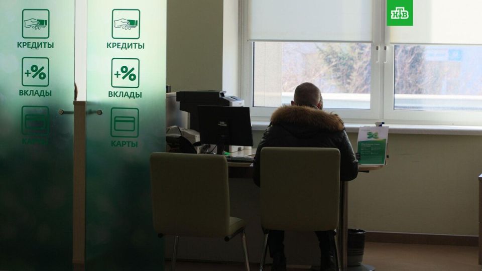 Изменения в кредитных условиях