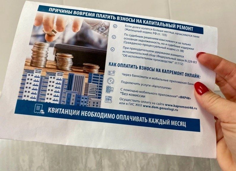 Как пенсионеры могут получить льготы на капитальный ремонт: простой гид