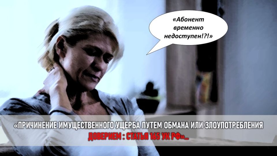 Заброшенные на печаль: как пенсионерка стала жертвой семейной эксплуатации