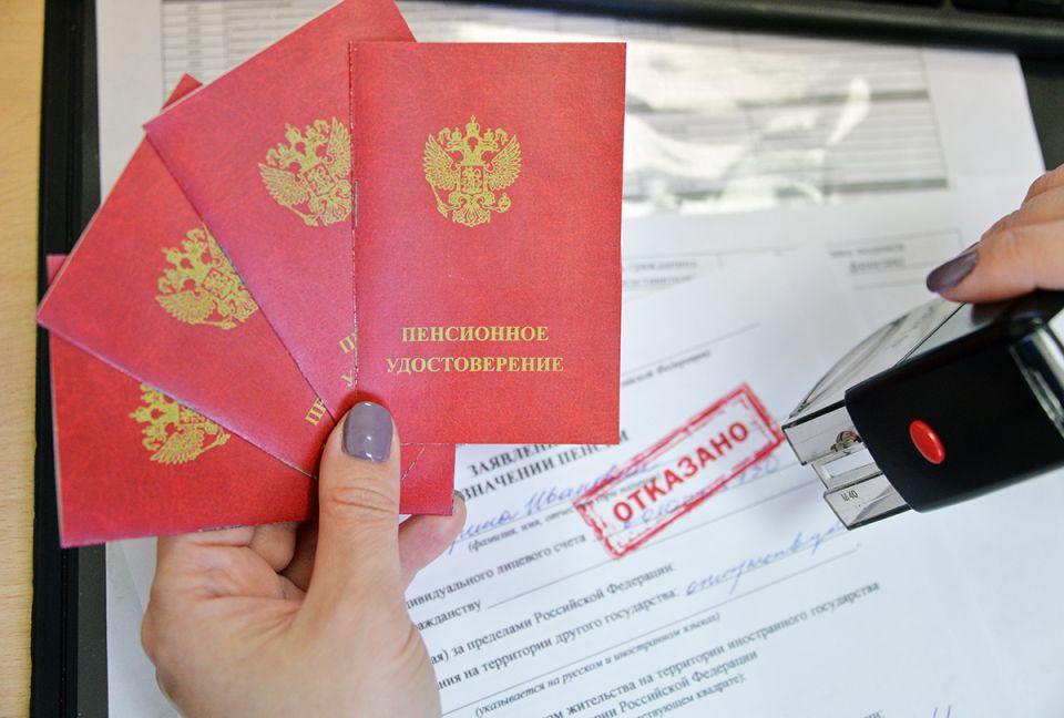 Как поступить после отказа в установлении пенсии по старости?