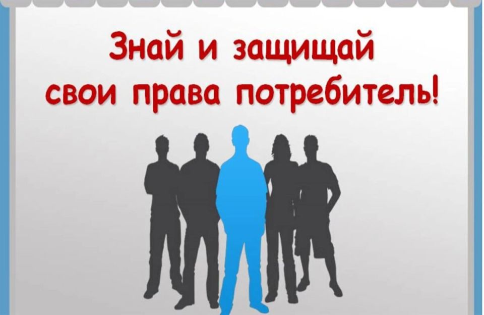 Что нужно знать о своих правах: Как защитить себя в магазине в 2025 году