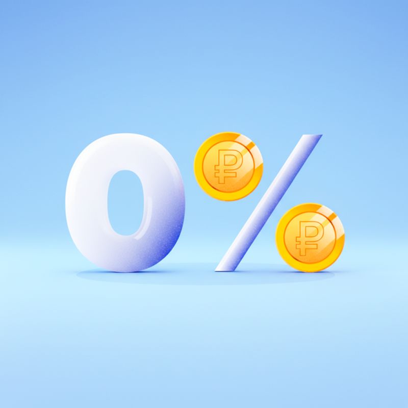 ЦБ продлевает льготный период использования цифрового рубля до 2026 года