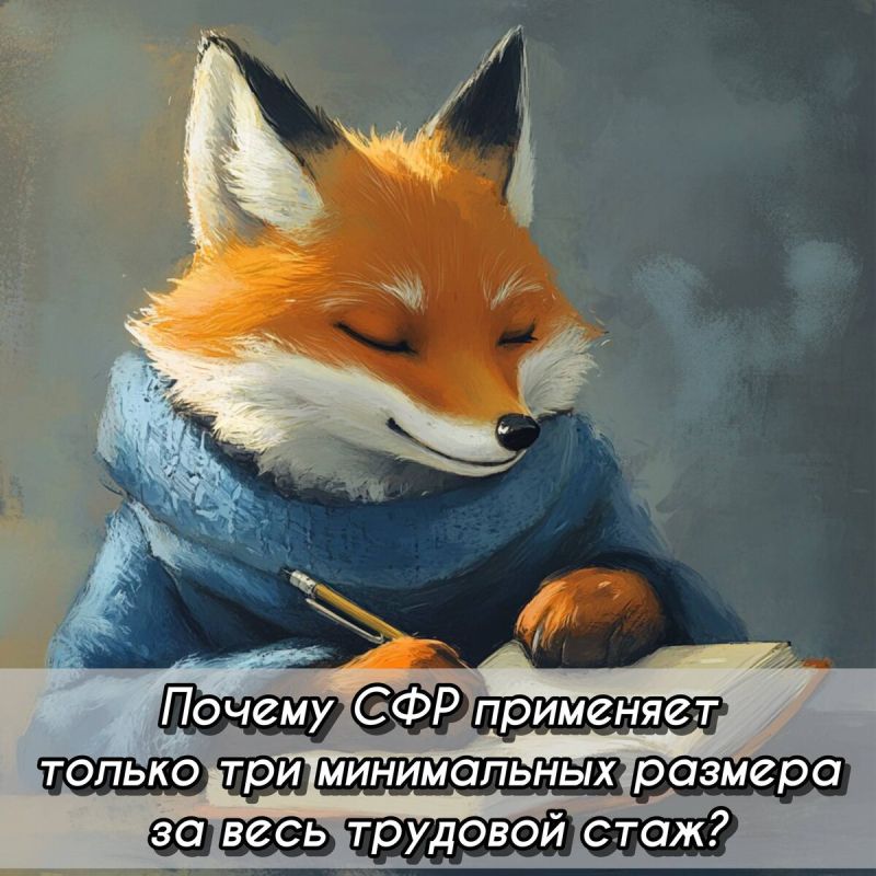 Как рассчитывается размер пенсии: тайны и практика