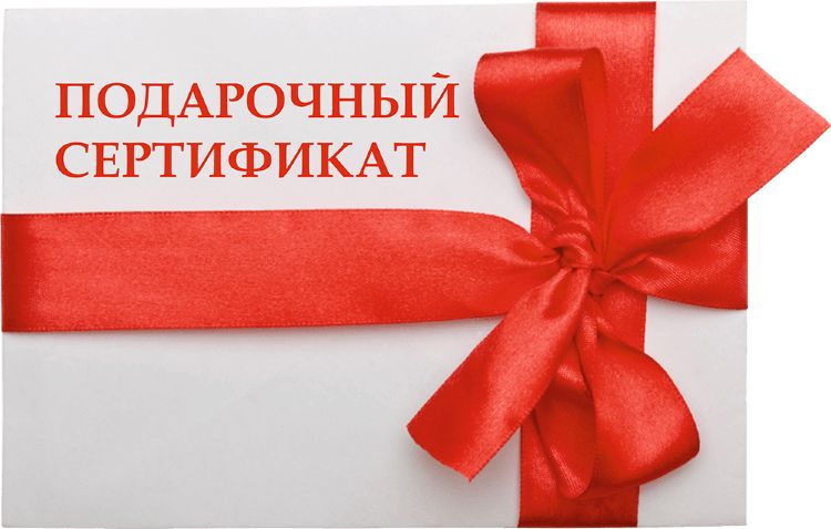 Как вернуть деньги за подарочный сертификат: полезная инструкция для потребителей в 2025 году