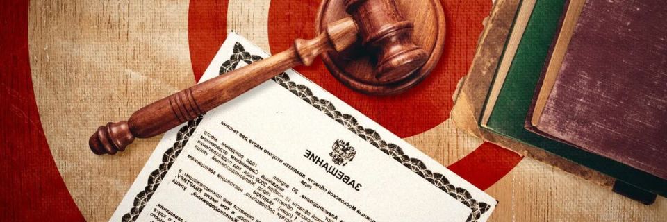 Наследственные изменения 2025 года: как правильно завещать имущество