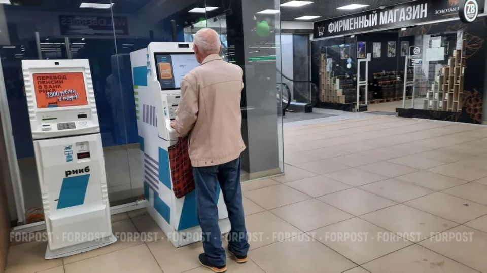 Как россиянам не остаться без пенсии: секреты докупки стажа