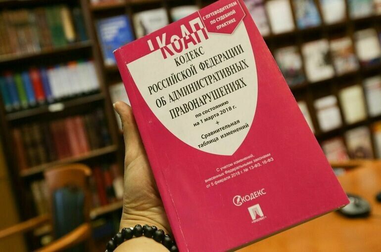 Штрафы за навязывание услуг: Совфед вводит новые правила