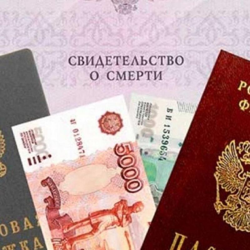 Возмещение похоронных расходов: основные правила для 2026 года