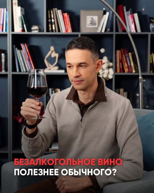 Безалкогольное вино: новый взгляд на привычные вкусы