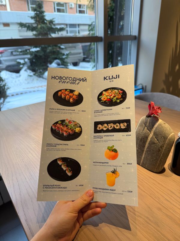 ������ ���������������� ��������: ��� ������ � ���� ��������� KUJI