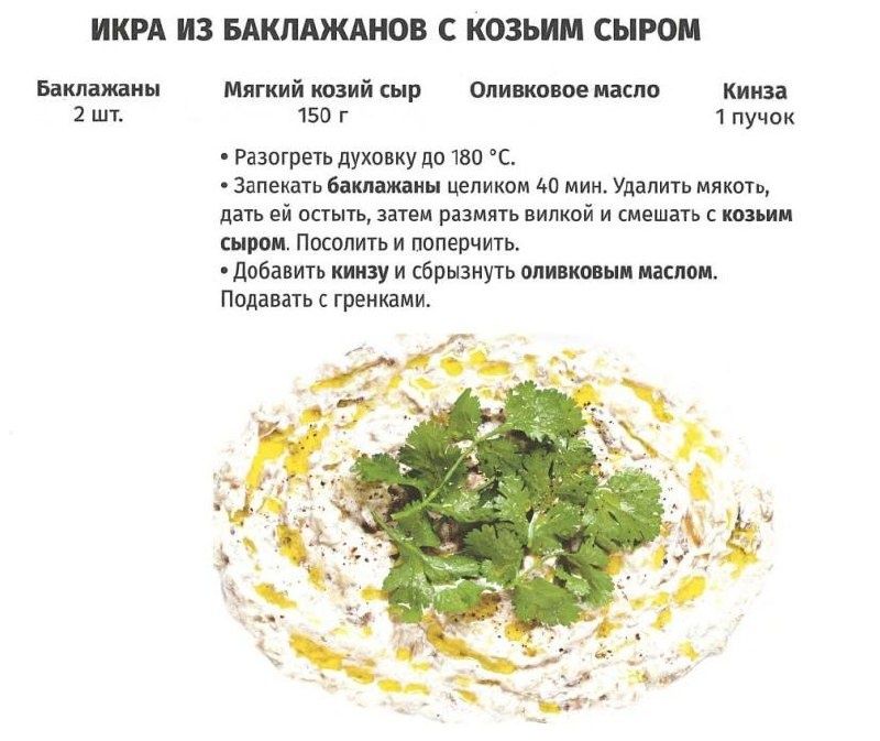 Вкусные закуски, которые удивят на любой вечеринке