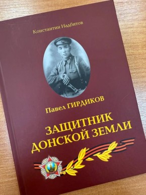  ,   ,      ,   1943   