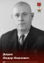 #105летРеспублики #ГероисоцтрудаКалмыкии