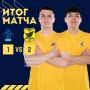 Победа футболистов «Уралана»