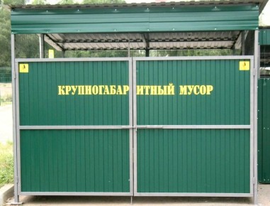 0 Суд поддержал требования прокурора Октябрьского района и обязал органы местного самоуправления создать специальные площадки для складирования крупногабаритных отходов в населенных пунктах