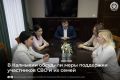 Сегодня Председатель Правительства Республики Калмыкия Гиляна Босхомджиева провела рабочую встречу с руководителем АНО «Комитет семей воинов Отечества» Юлией Белеховой