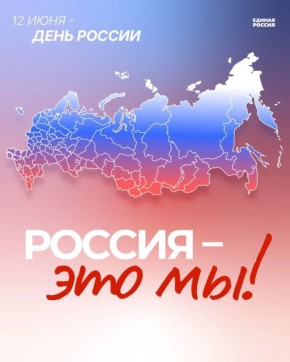 Уважаемые элистинцы! Дорогие друзья!