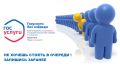 Информационный центр МВД по Республике Калмыкия напоминает
