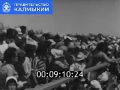 В этих кадрах июньского киножурнала 1967 года упоминается, как в 1814 году после разгрома Наполеона первым в Париж вошел калмыцкий полк на верблюдах