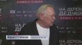 На экраны кинотеатров вышел фильм «На деревню дедушке