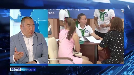 20 июня будет дан старт приемной кампании 2025 года в опорном ВУЗе Калмыкии
