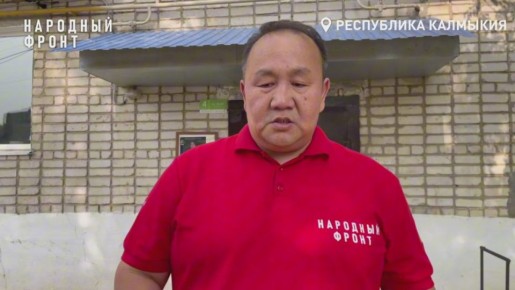 Народный фронт совместно с и. о. начальника инспекции государственного жилищного надзора Константином Климентьевым взял на учет МКД с невыносимым запахом из чердака