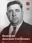 #105летРеспублики #ГероисоцтрудаКалмыкии