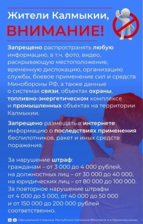 Внимание!. Поделитесь важной информацией!