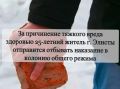 Прокуратура г. Элисты поддержала государственное обвинение по уголовному делу в отношении местного жителя