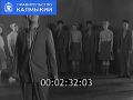 В кадрах 1967 года самодеятельный коллектив из Элисты - лауреат смотра агитбригад в Саратове