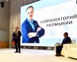 Председатель Народного Хурала Артем Михайлов и депутат Виктор Эльдеев приняли участие в нейролектории, который состоялся сегодня в Большом зале заседаний Правительства РК