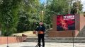 Депутаты Народного Хурала (Парламента) Республики Калмыкия во главе со спикером Артемом Михайловым посетили памятное мероприятие, посвященное 84-й годовщине начала Великой Отечественной войны 1941-1945 гг., которое...