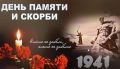 Сегодня, 22 июня, вспомним всех, кто ушел на фронт Великой Отечественной войны и не вернулся