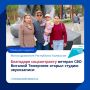 В Калмыкии элистинец, ветеран СВО Виталий Темерчеев открыл профессиональную студию звукозаписи