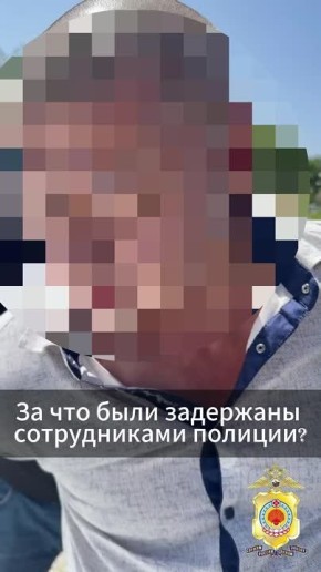 Полицейскими Элисты задержан гражданин, подозреваемый в незаконном обороте наркотических средств