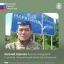 Гордимся нашими бойцами – мобилизованными, контрактниками, добровольцами!