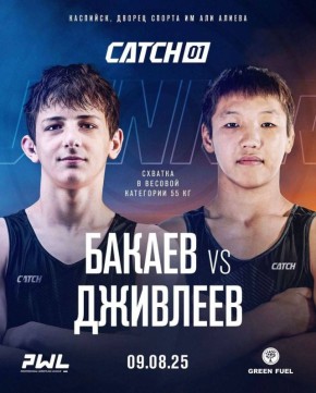 9          .           PWL CATCH01!