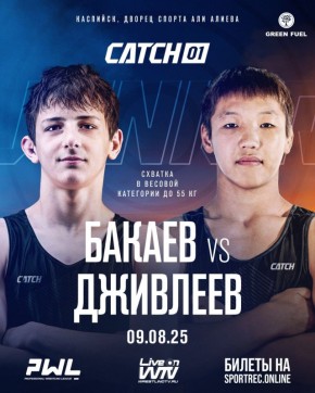 PWL & CATCH:  vs 